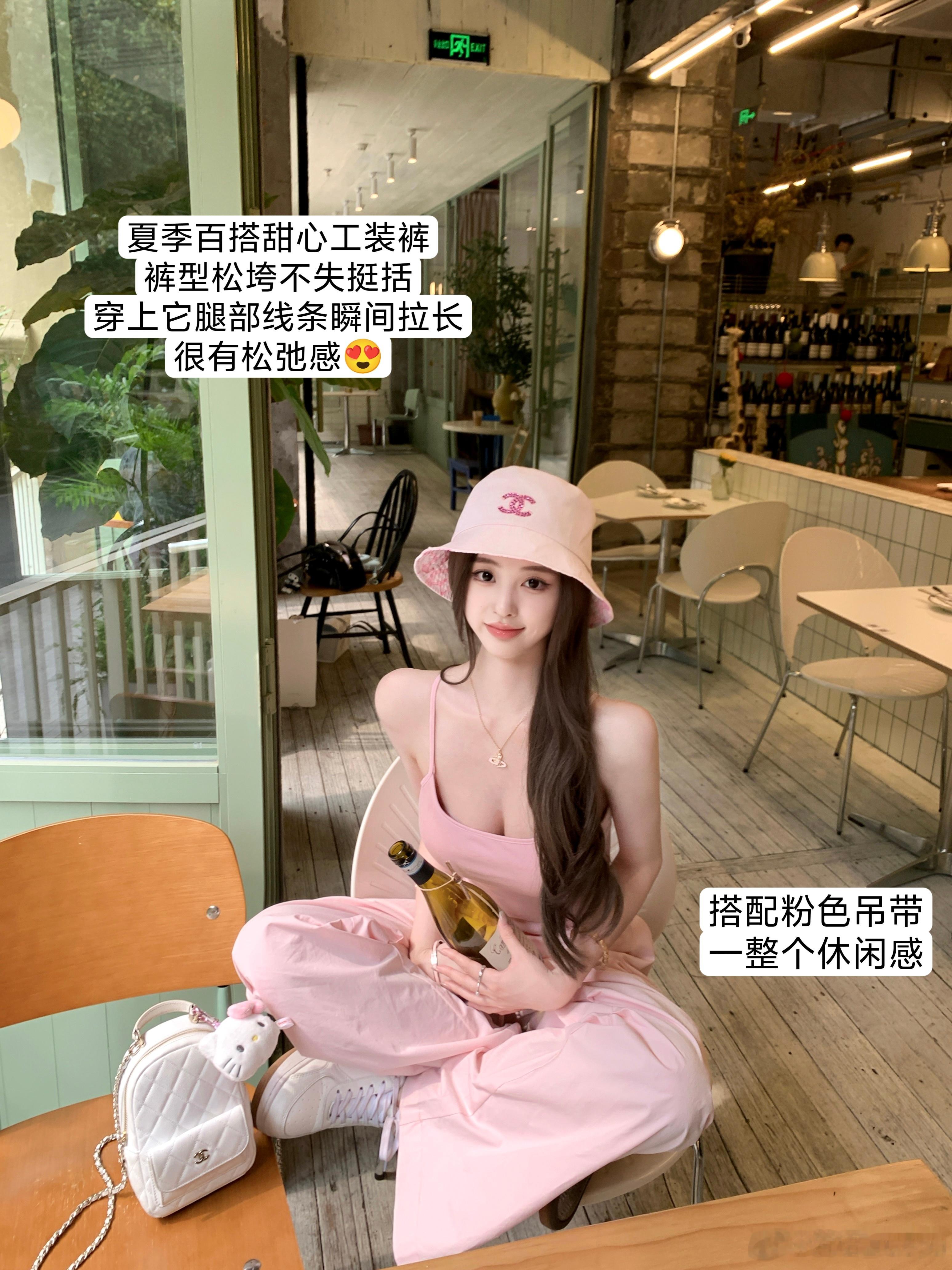 【团宠松弛裤】                                 