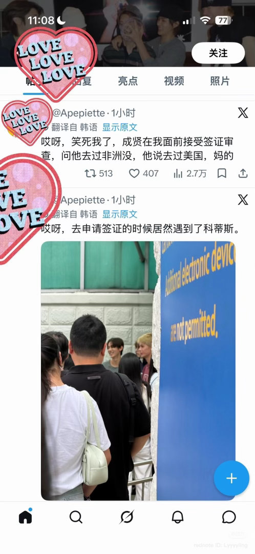 笑炸了 
