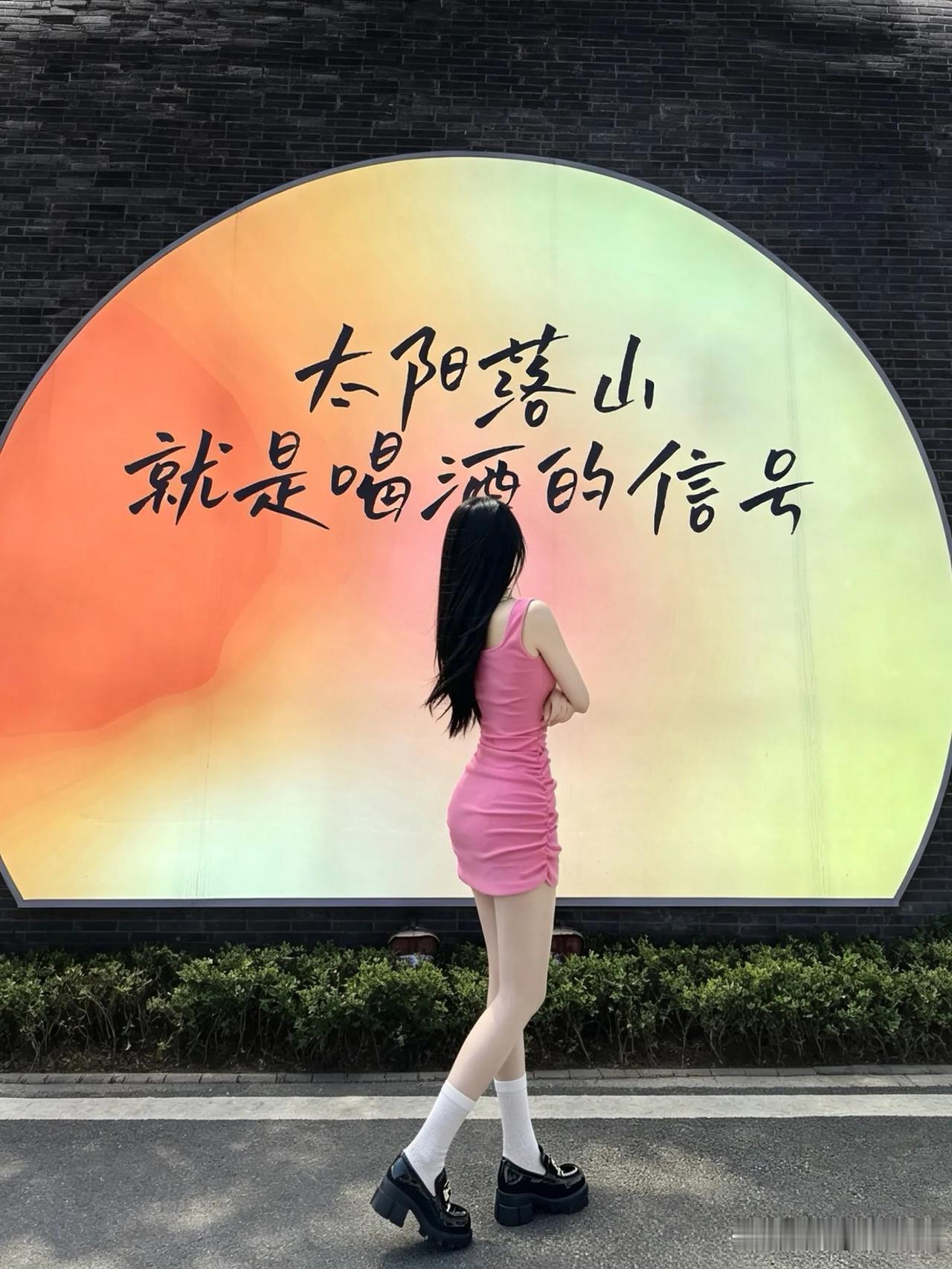 下班后的仿古角落：不喝酒，只喝一点意境🏮

每次下班
都是铃响了才发觉
一天又
