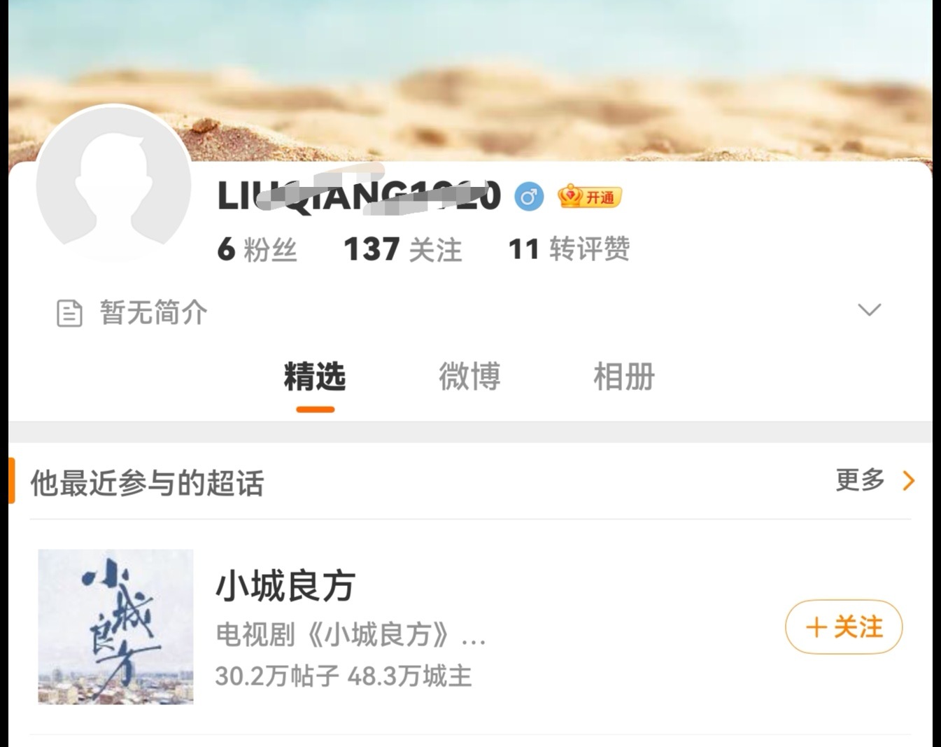 捞虾总是对慕强批成毅破防。 它们只知道19缺18的奖 