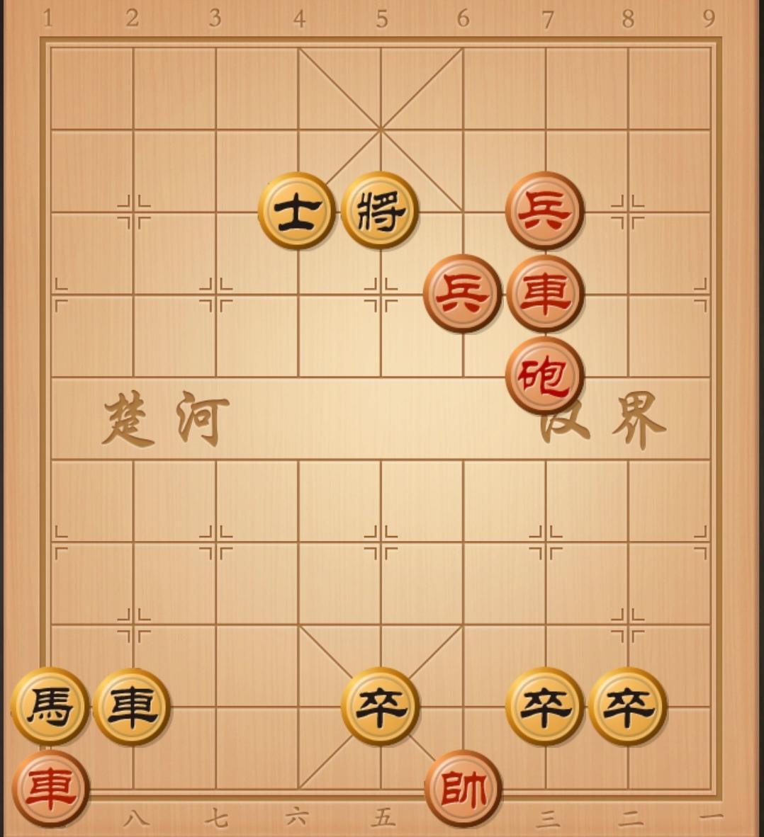 中国象棋 象棋破局 象棋残局 象棋绝杀 象棋破局高手