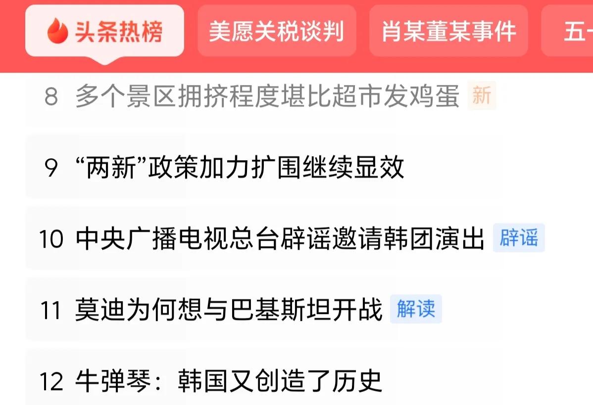 与网上各种景区人流汹涌、排队拥堵的画面相对应的，是5月1日、2日这两天，在居住地