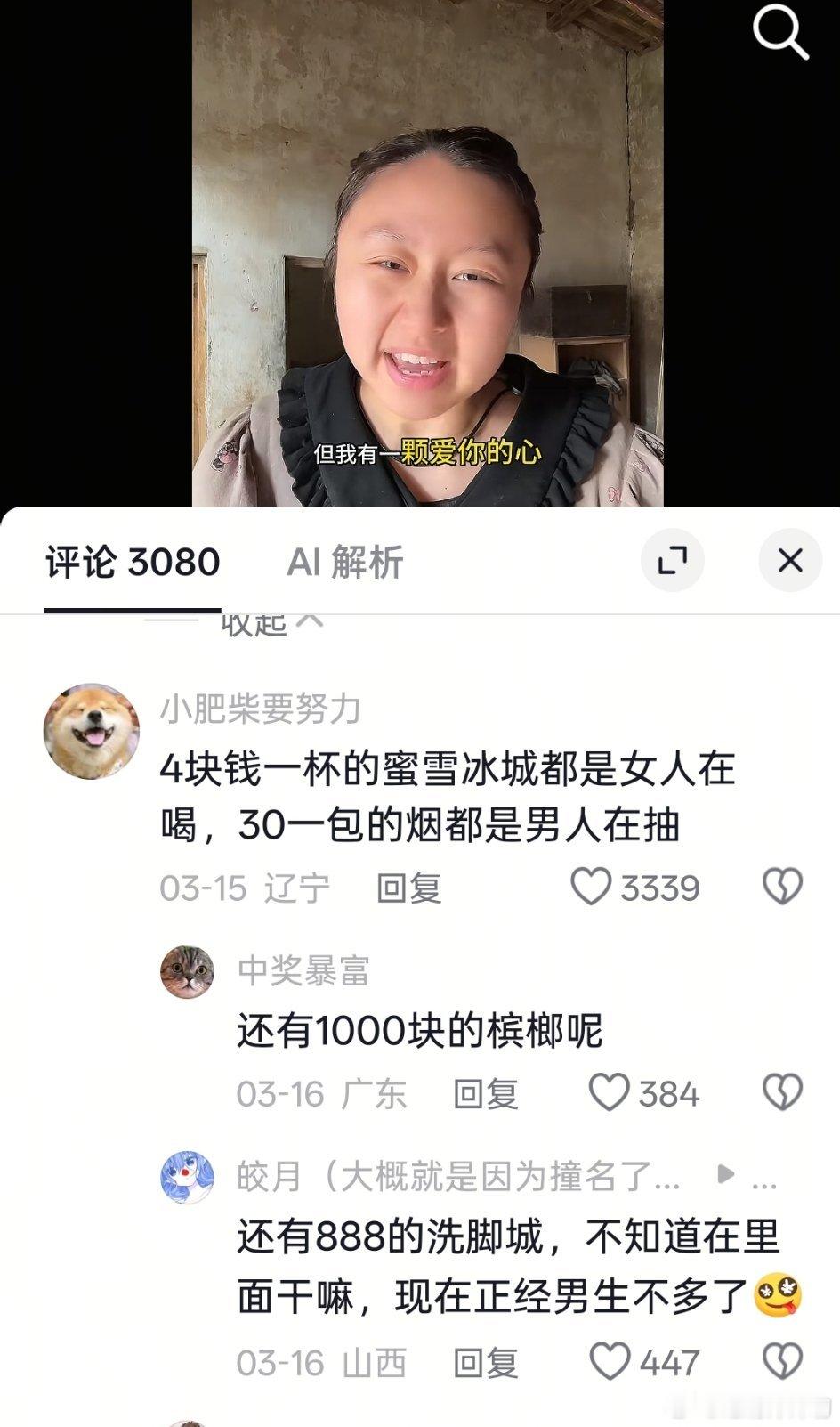 以子之矛，攻子之盾