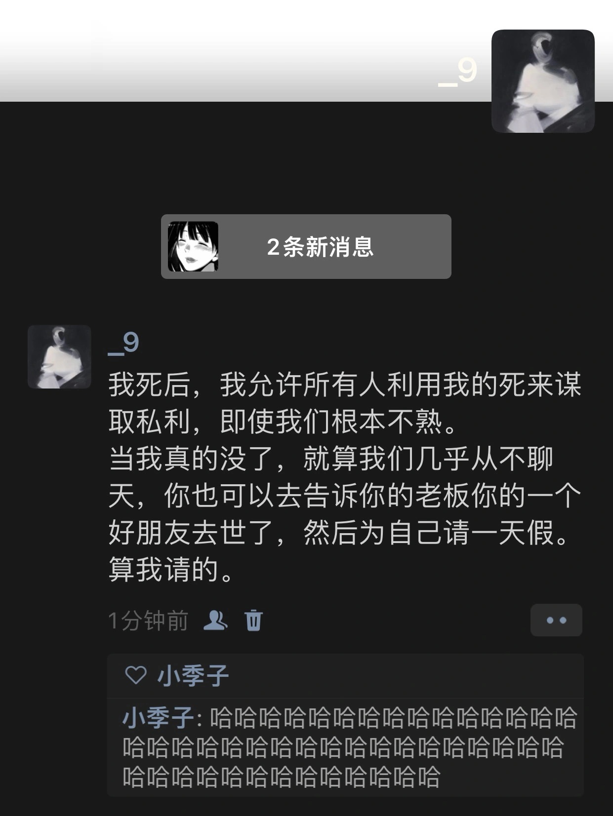 哈哈哈哈哈哈哈哈哈哈哈哈哈哈算我请的  #搞笑# ​​​