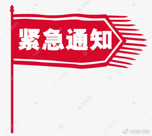 这两天准备弄个小号备用一下，这一次被关怕了，同时以后坚决不聊懂王 