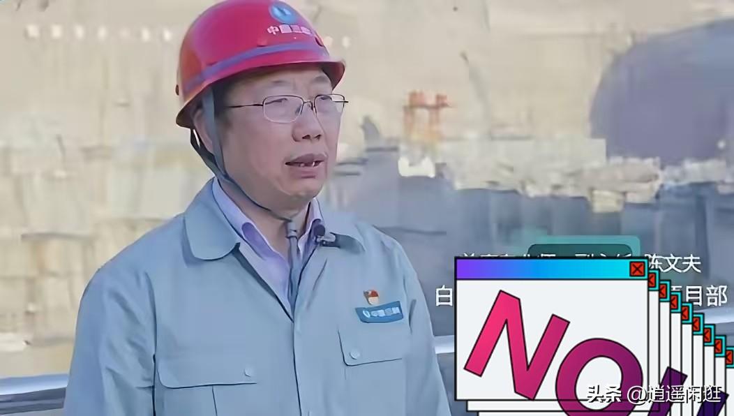 周一刚开工，水电界就出事了！造了三座世界级大坝的“造坝英雄”，涉嫌违纪被查！3月