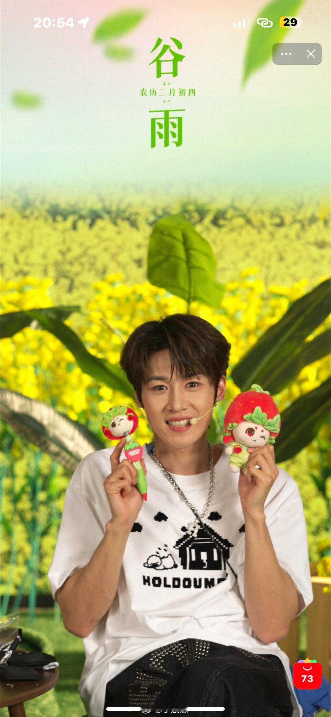 十个勤天2025.4.20的卓沅和2026.4.20的卓沅 可爱沅咪和帅气沅咪卓