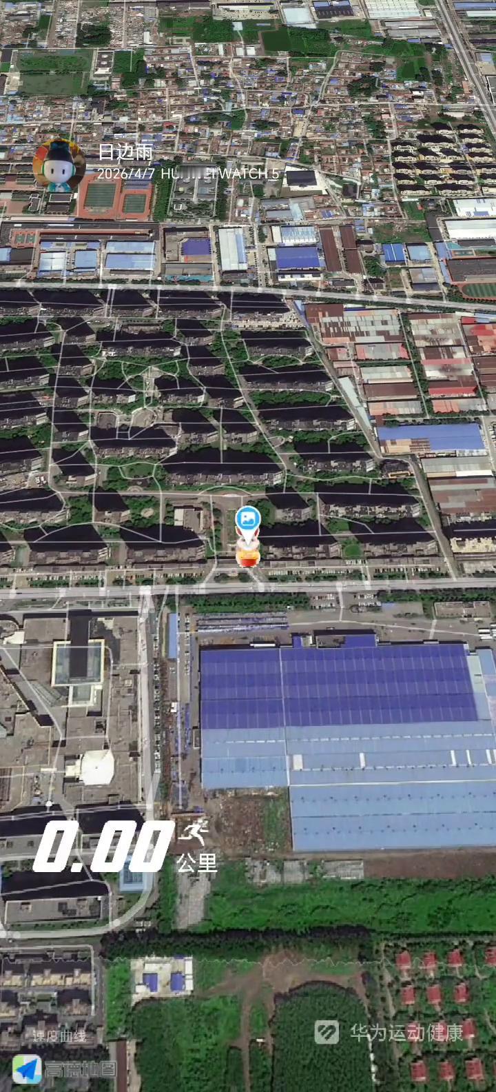 连续第32个半马，越来越轻松，越来越舒服了！持续锻炼效果佳！