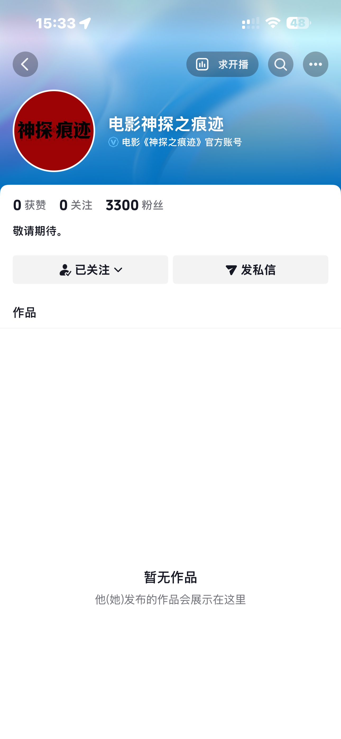我是不是来晚了[柯基] ​​​