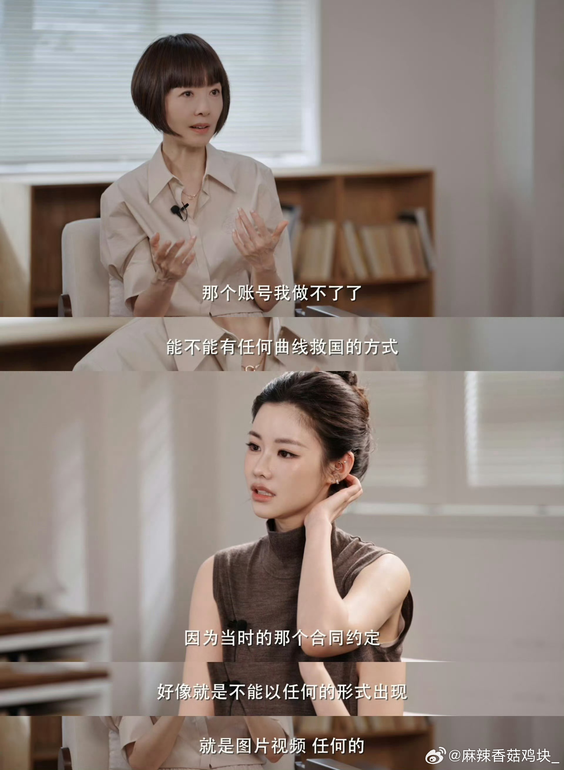 姜乘澜结婚了我印象中在她还使用程十安这个账号时，有一期内容里面就提到了要去拍婚纱