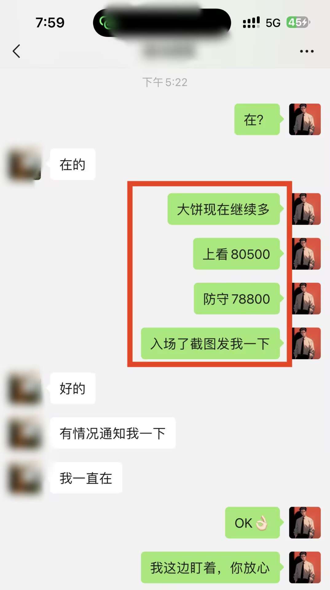 一次是失败并不代表什么，重要的是我们从中间学会成长，大饼多再收1000点🈳间 