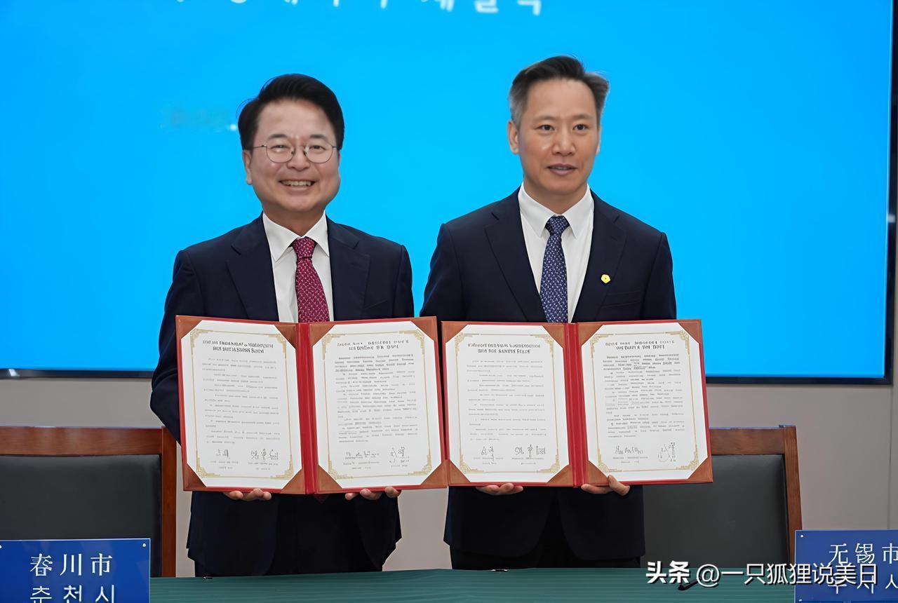 韩国春川市与中国无锡市以跆拳道为纽带，于2025年10月22日正式签署了友好合作