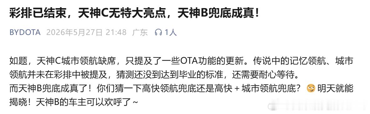 ？？？？？？大半夜的，你们怎么还在放卫星？？？？？？对于这个兜底，我个人持谨慎态