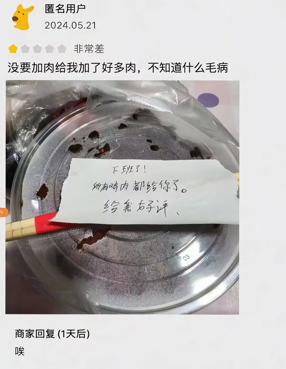 像不像两岸现状？ 