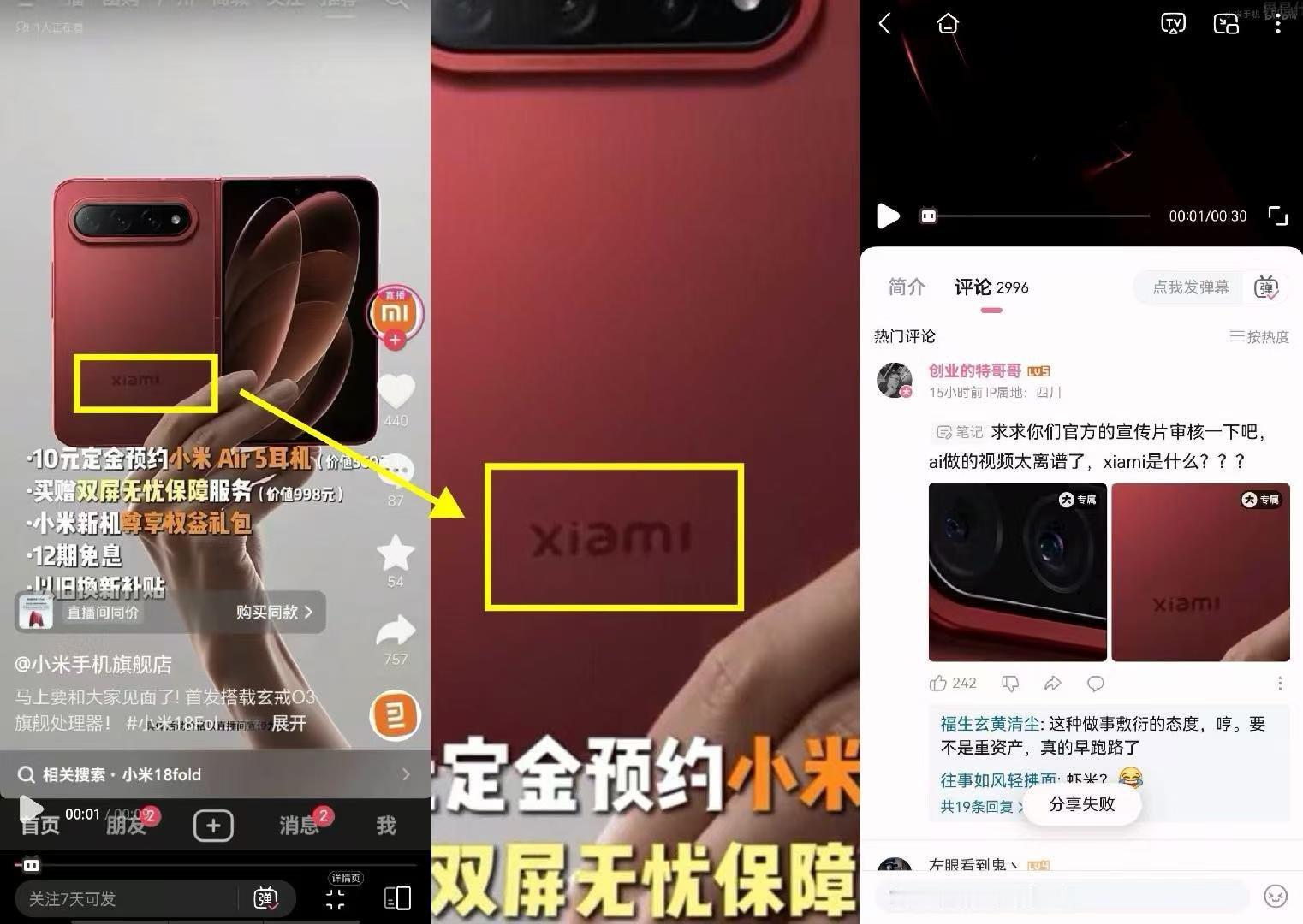 我有一个朋友学习能力很强抽象汽车商业评论 ​​​