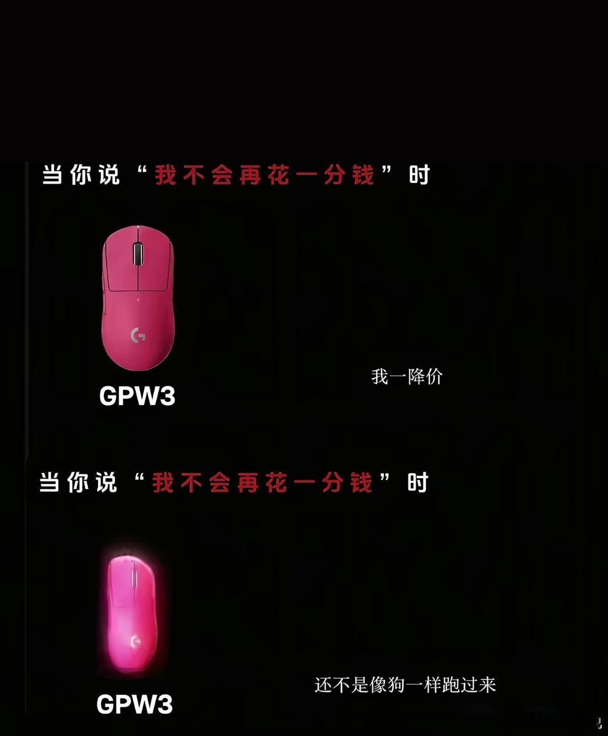 罗技宣传图引发争议真好奇罗技这次的宣传是谁在把控啊。宣传图可是品牌脸面，接连出争