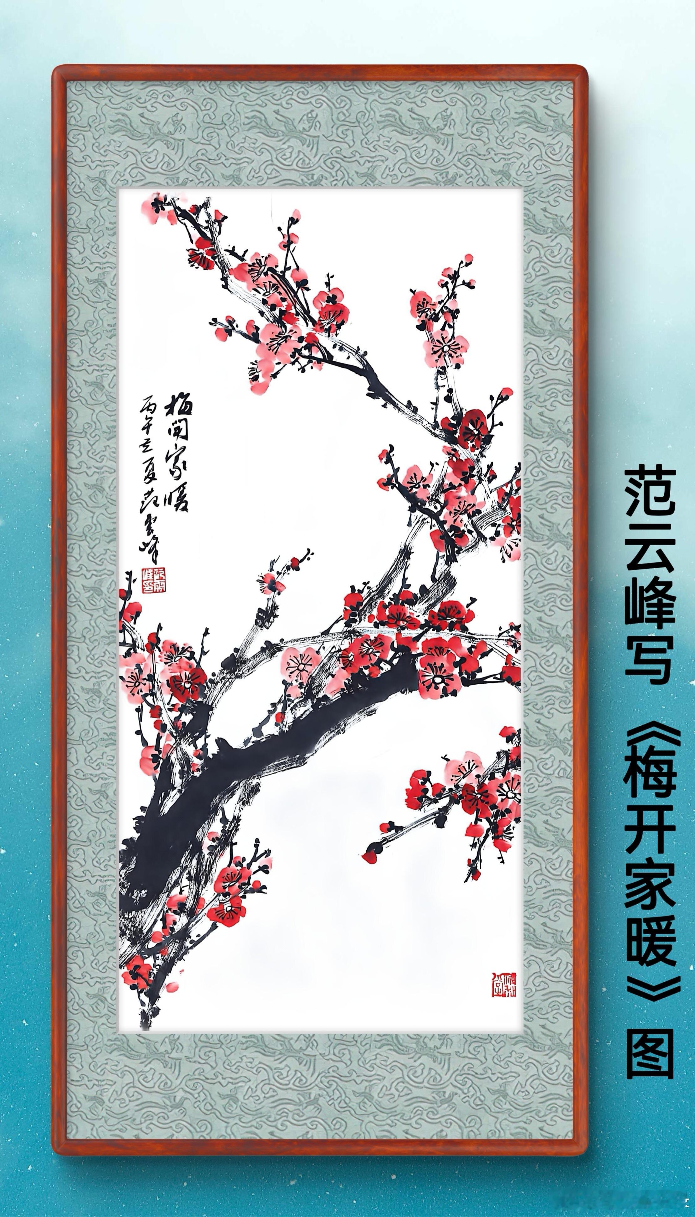 一笑三语：观物、状物、悟物——94聊写意画构图      诸君晨安！我是清和堂主