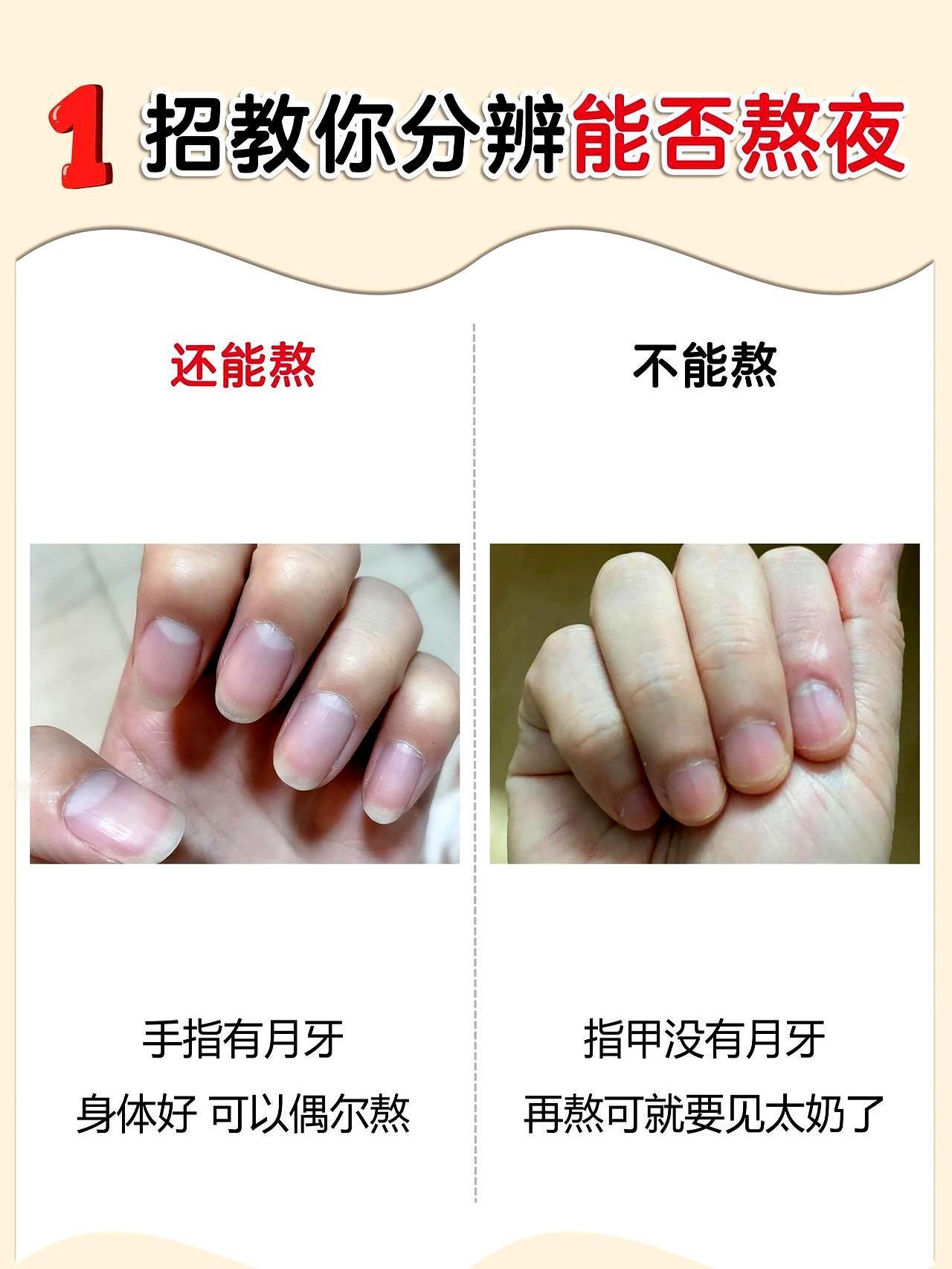 熬夜3天胖5斤
 
不是我吓唬你，真事。上周连轴转，凌晨三点还在敲键盘，第四天早