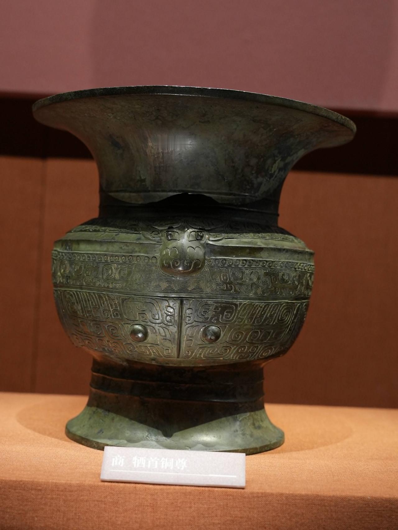 湖南省博物馆所藏“牺首铜尊”，牛角上也有圣书体象形文字，铸成了 𓇮 𓏏 𓏏