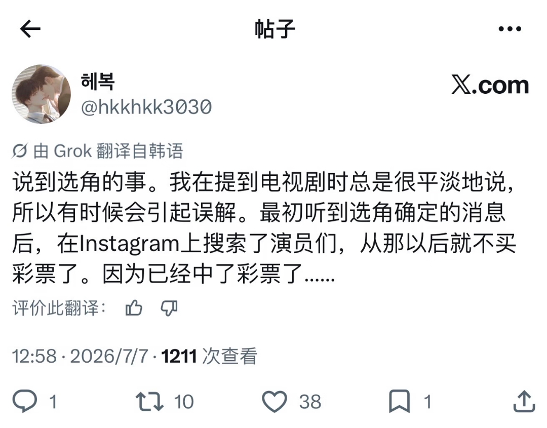 一直淫笑 