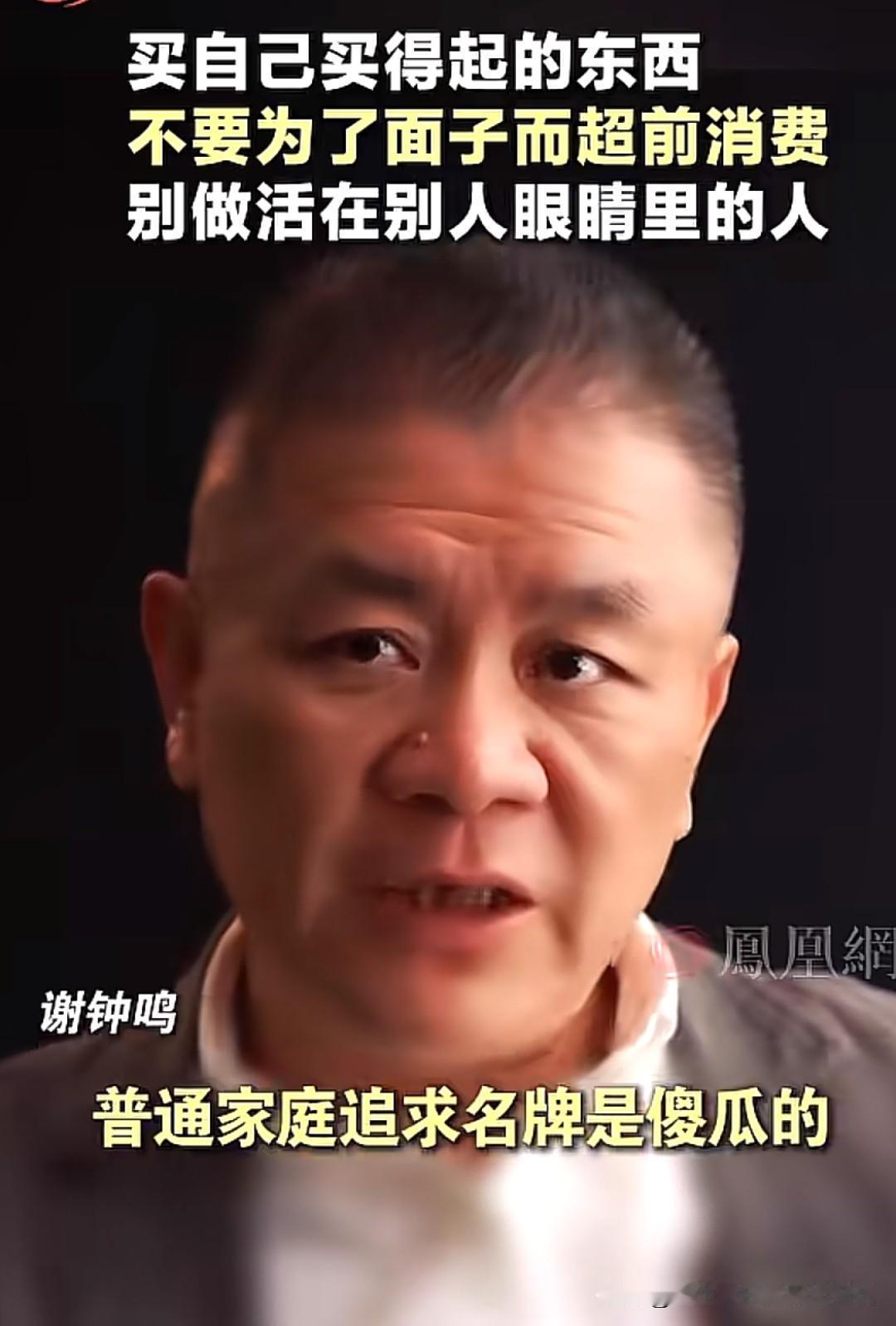 放下面子拒绝攀比，工薪阶层的焦虑至少能少一半。
你有没有发现？现在年轻人的消费观