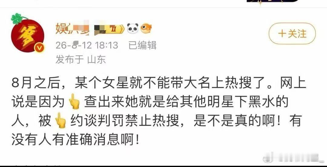掉提的都上了你这都不上[思考]粉丝os：不是我们上不了是我们不想上[嘻嘻][阴险