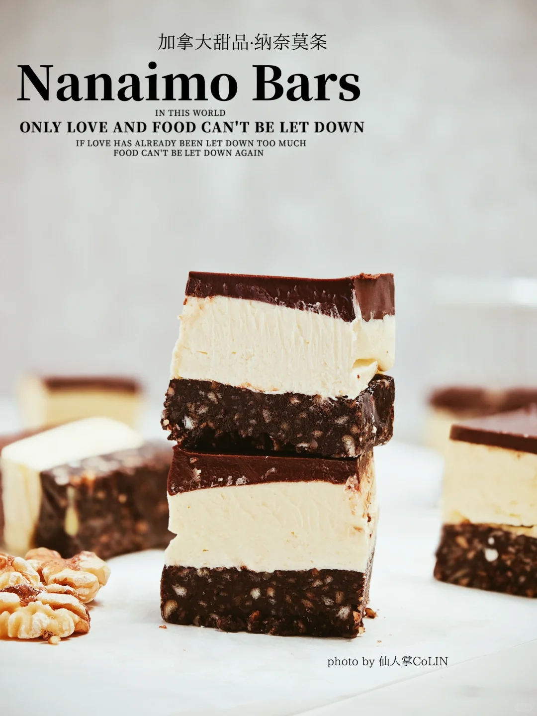 免烤箱加拿大🇨🇦甜品|比布朗尼还好吃