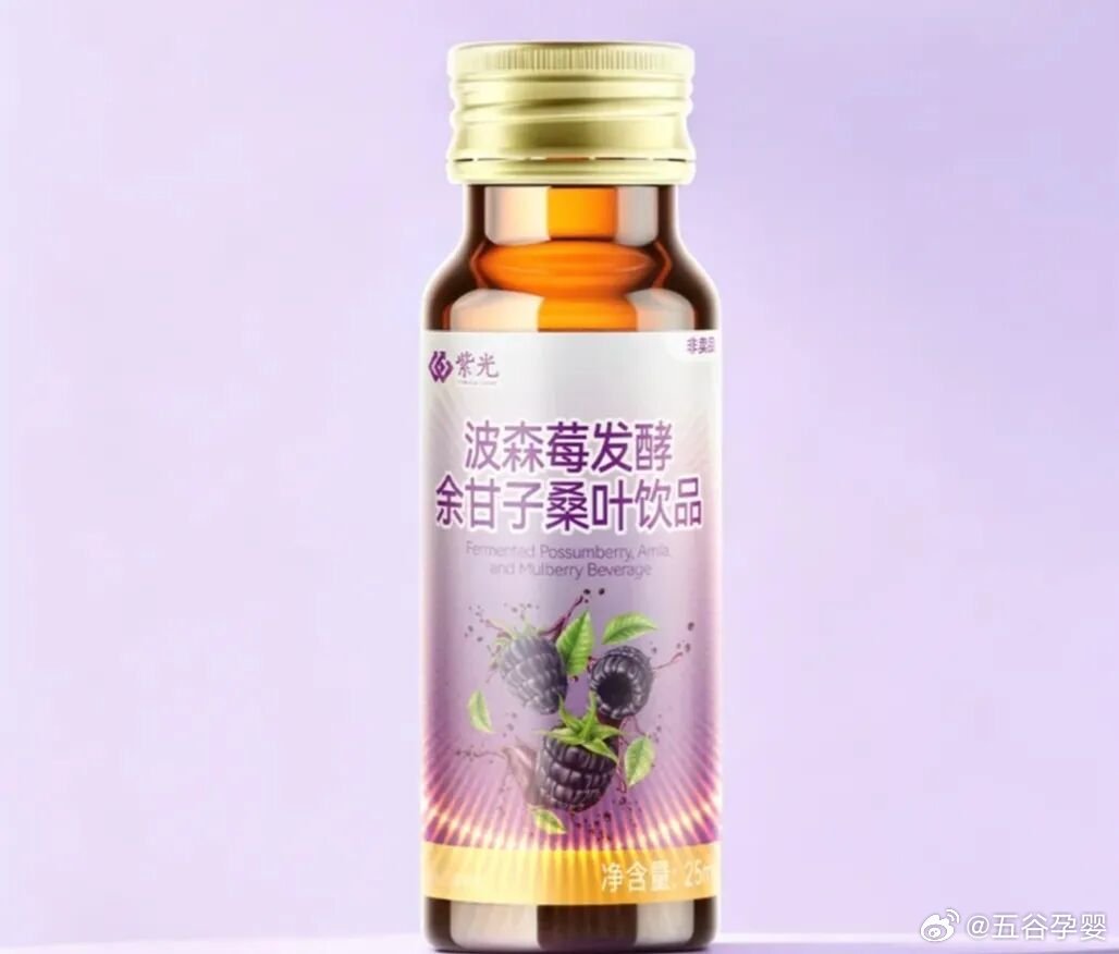 【紫光优健上新三款液态营养饮品】近日，紫光优健推出三款针对性即饮液态营养新品。产