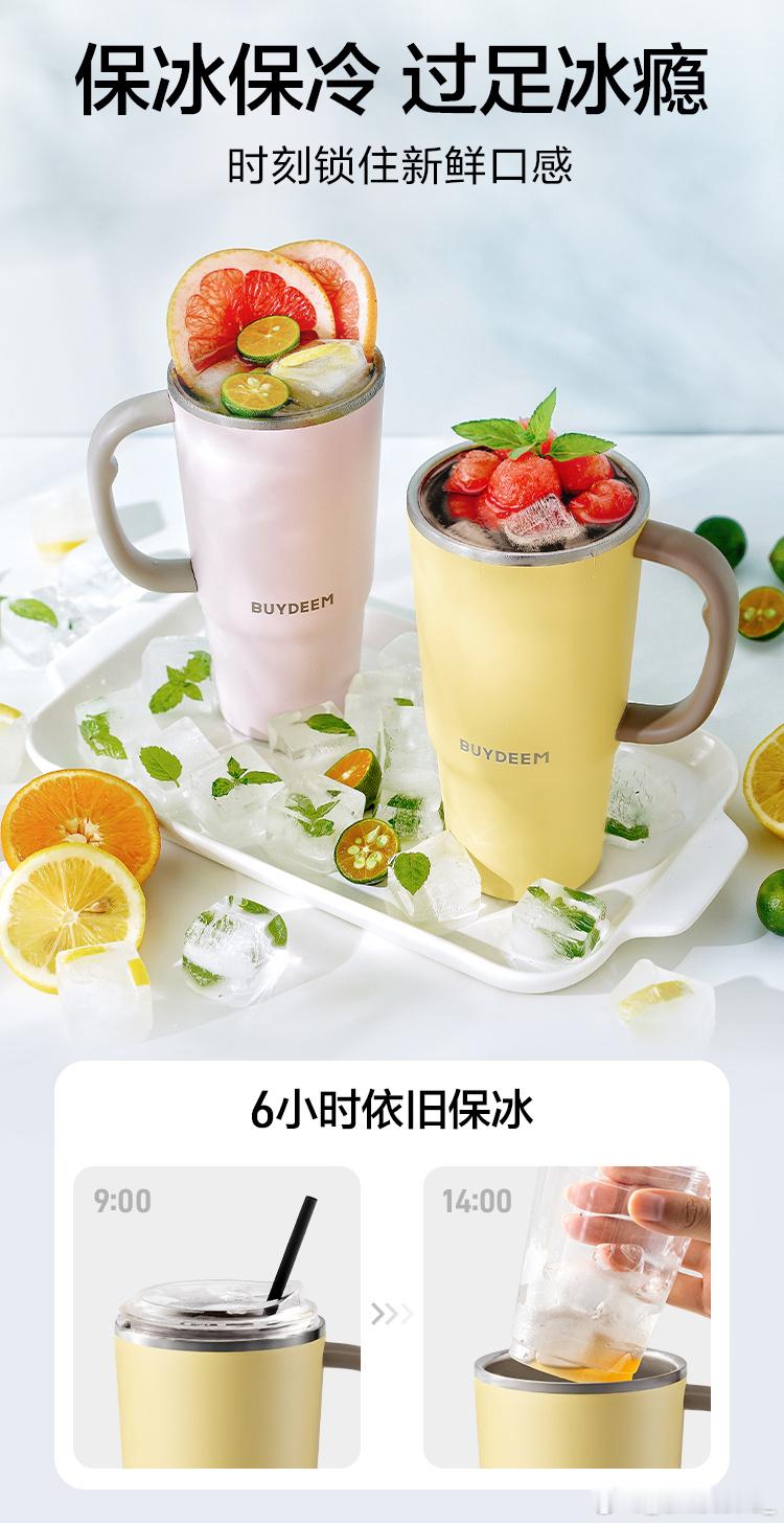 巨无霸吸管保温杯，我的也到了~ ​​​