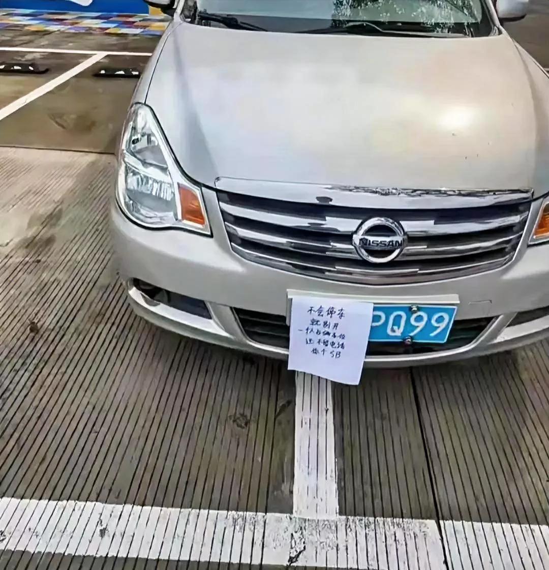 汽车上贴张纸，走近一看，原来如此。