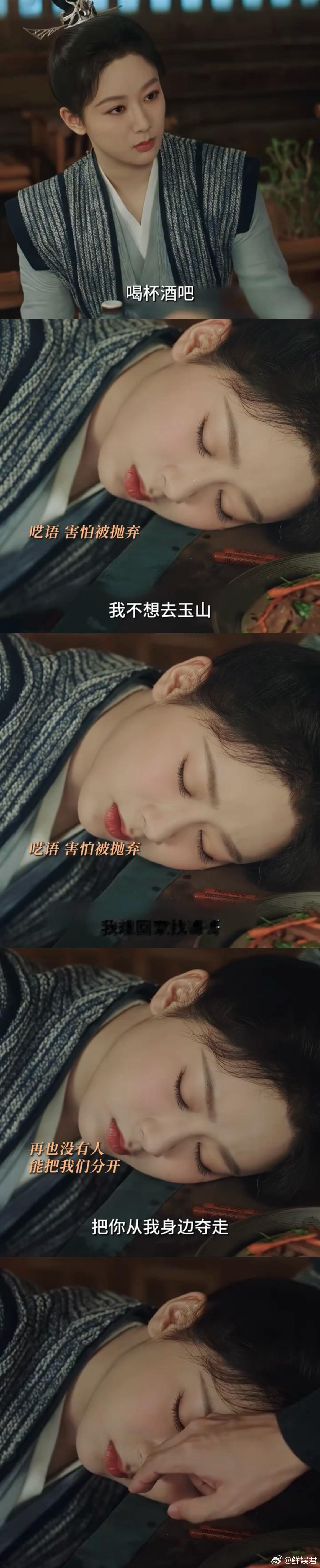 #小夭醉酒#小夭醉酒太让人心疼了！梦里的一句找哥哥，玱玹心都酥了，发疯也要保护妹