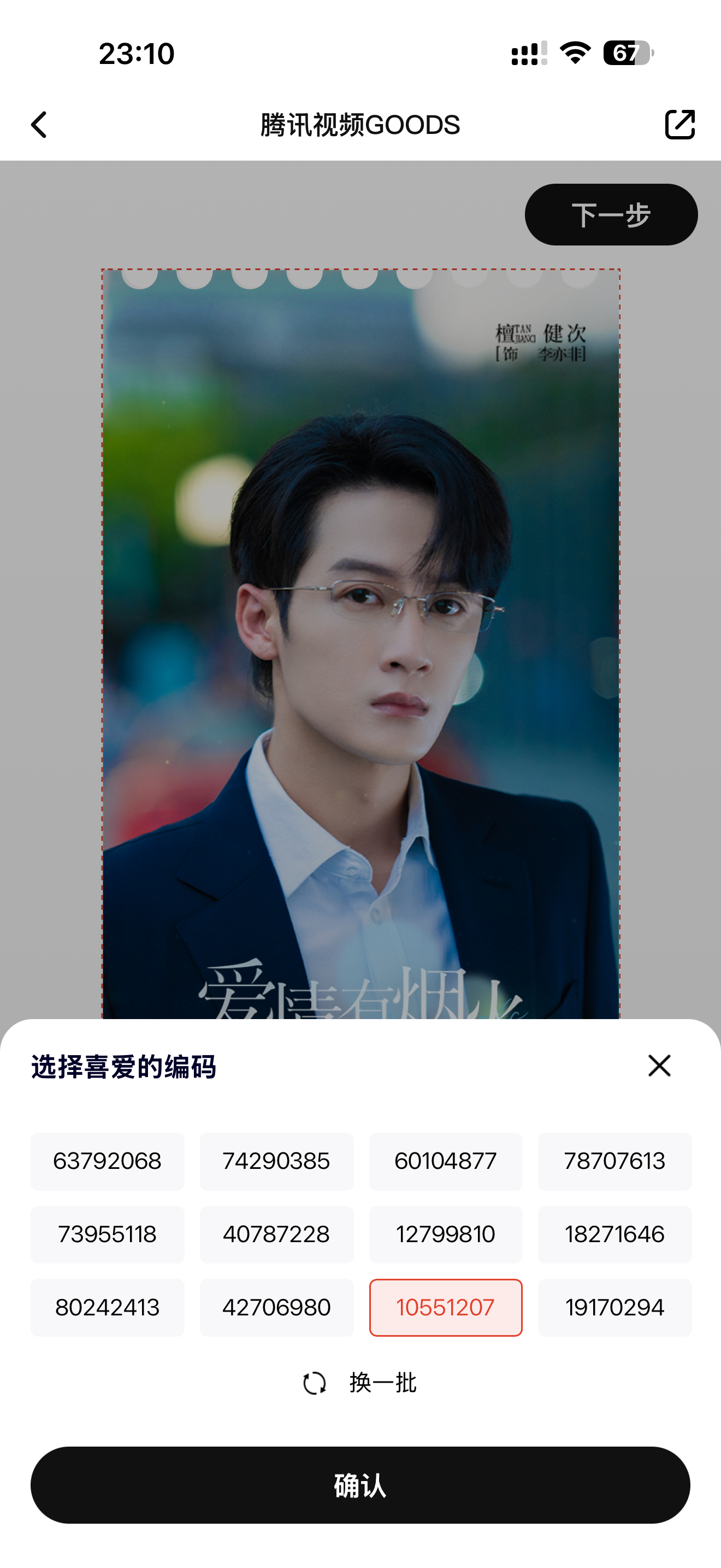 我要哭了啊！ 