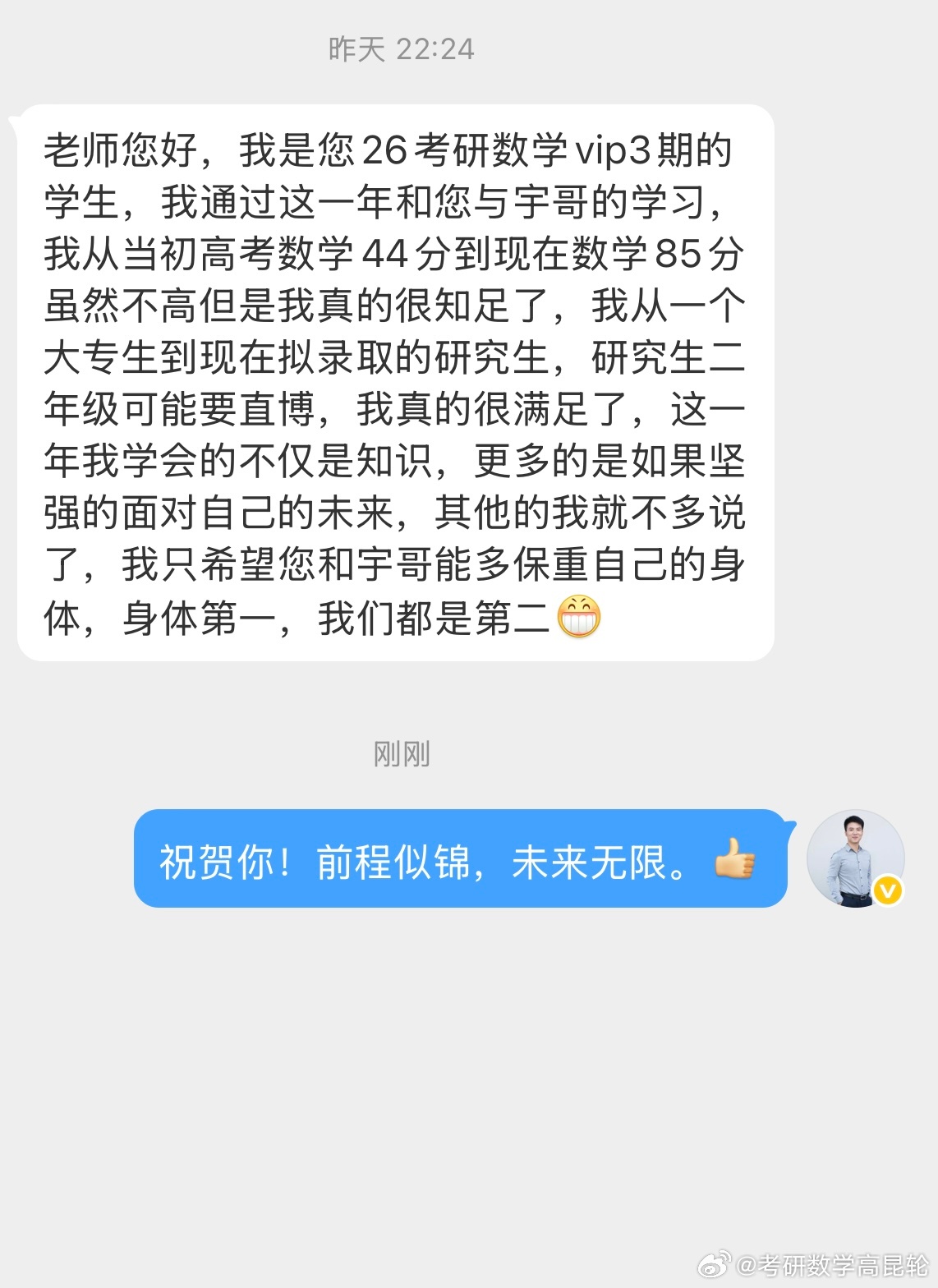 祝大家复试都能顺利过关，上岸！ 