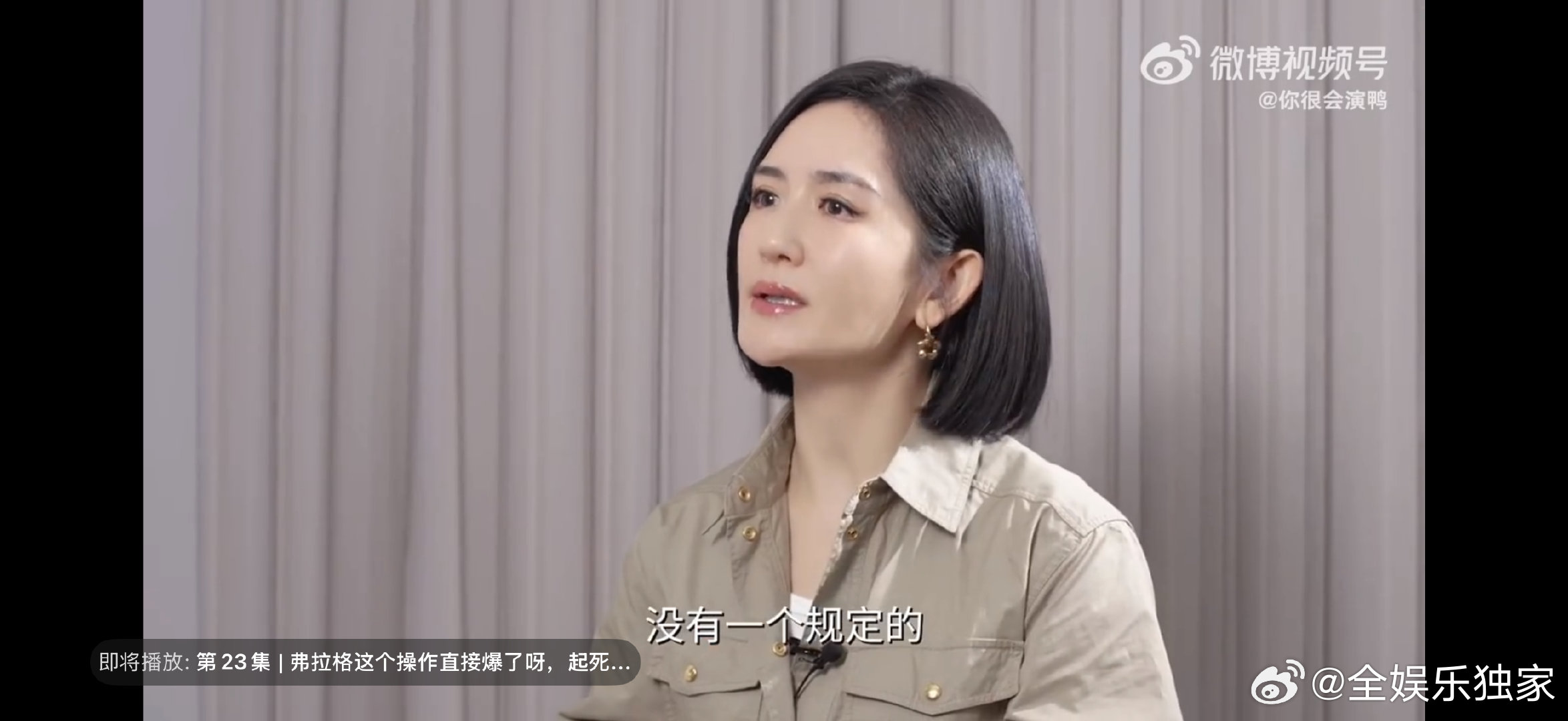 谢娜说要永远保持向上姿态谢娜说妈妈的身份让她在陪伴中成长太阳女神谢娜，永远带着向