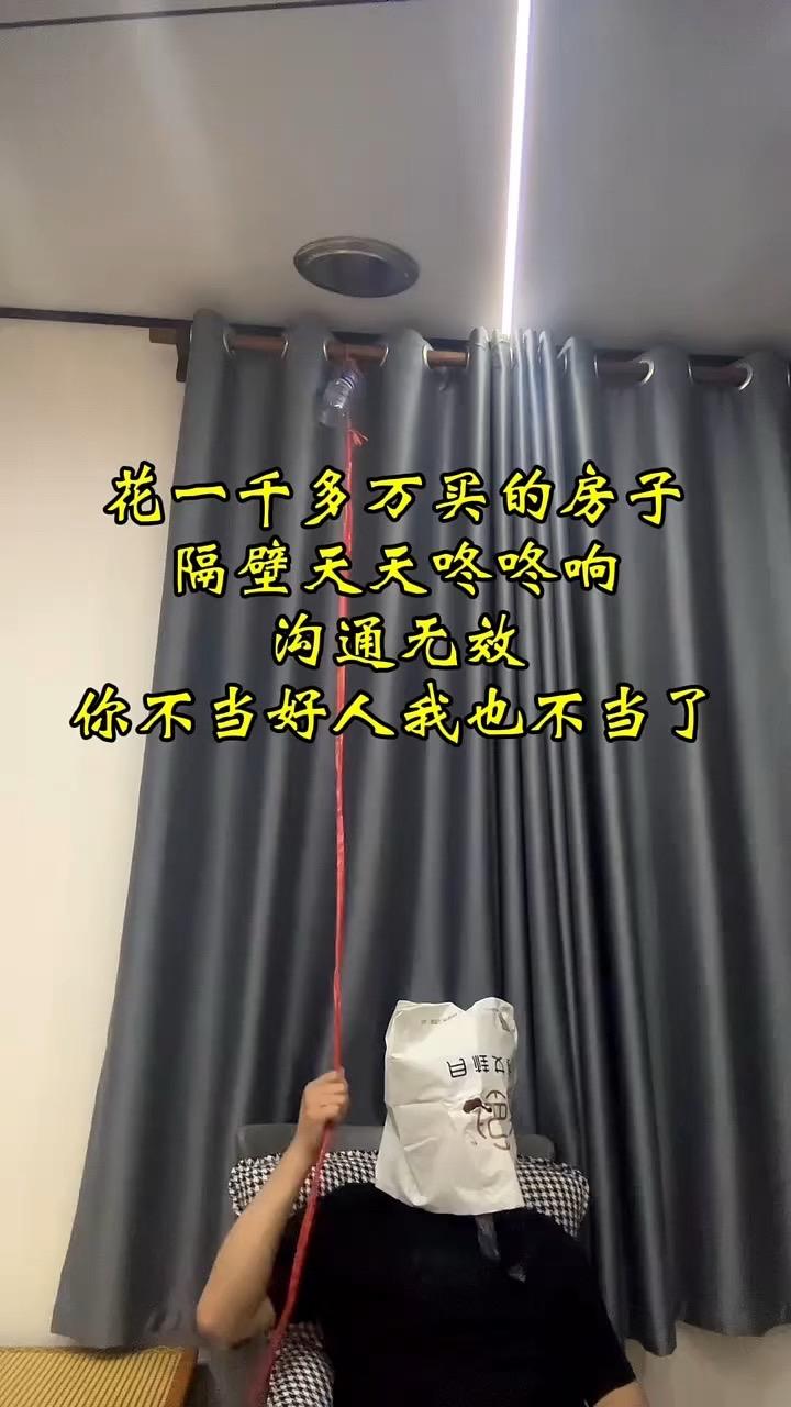 没有一个楼上是无辜的，多次友好访问无效，那就让正义存在于大炮范围之内。 楼上噪音