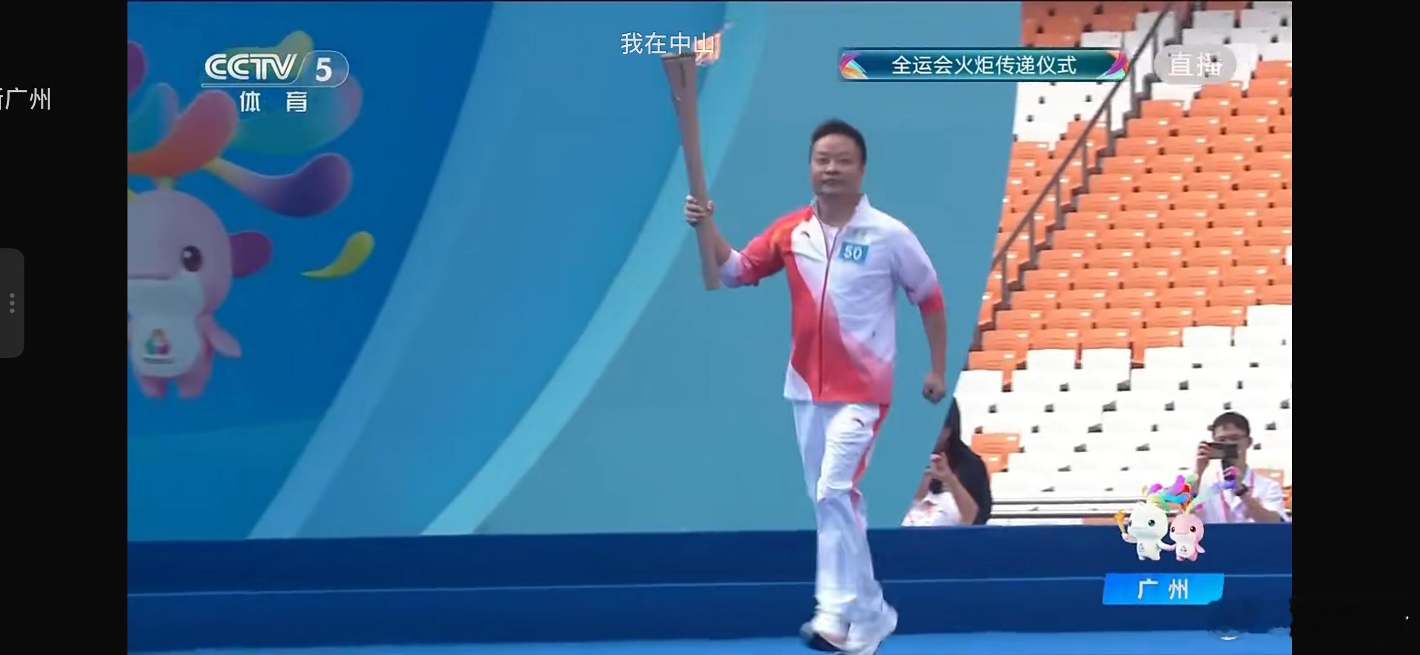 一点开就看到大师兄在玩火[doge]看得出很开心，全运会也要开始了，过两天小鹏总