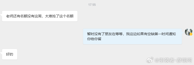 各位如果你报名了但是，没有来到我这边。又或者是到了我这又没入u的朋友。这边会取消