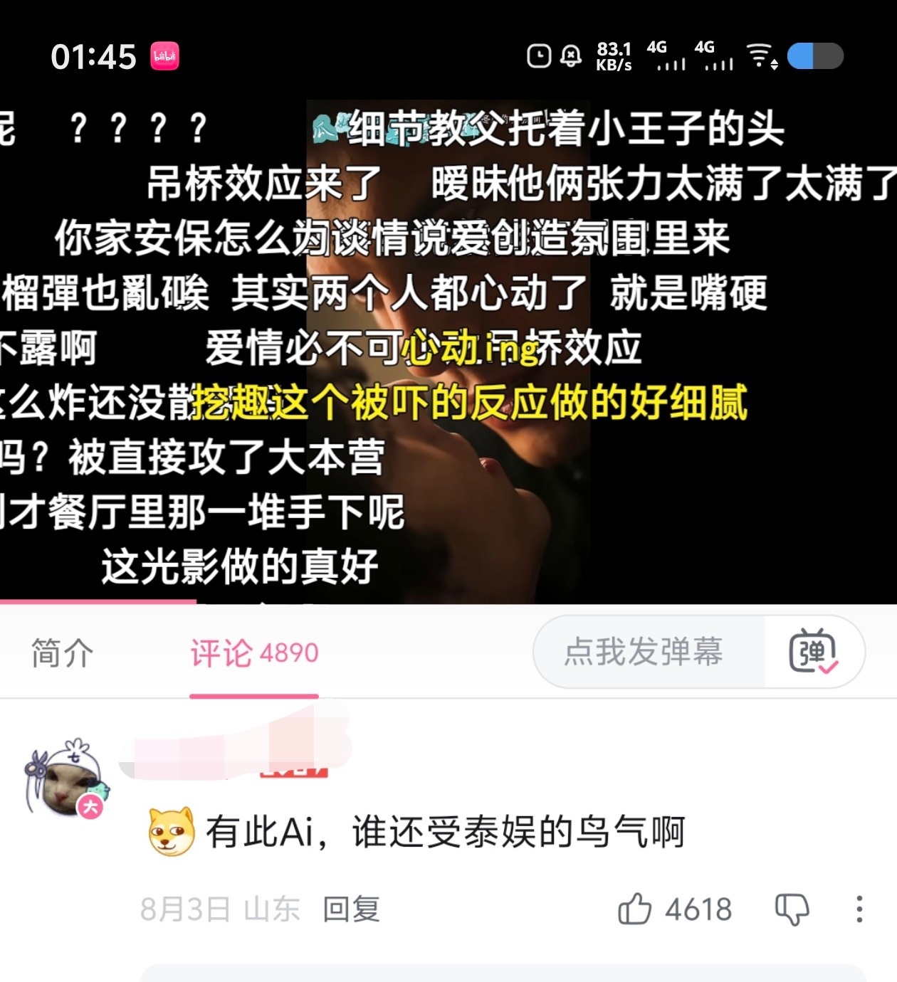 不是应该拉踩hdl吗，居然是泰娱 ​​​