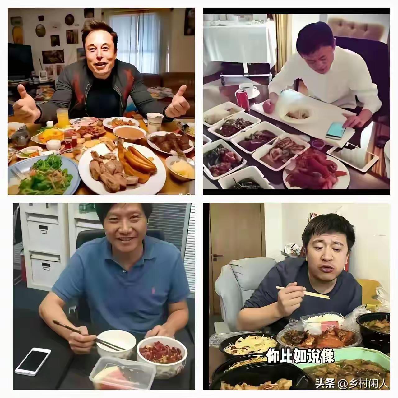 这几个人的伙食觉得谁的最健康？
现在觉得真的不能用以前我们的“我认为，我觉得”来