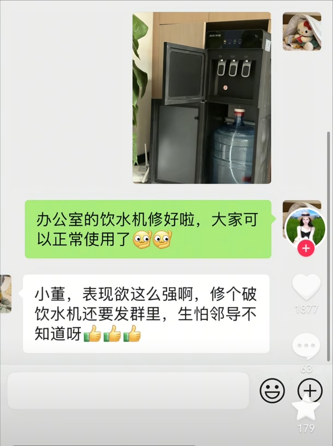 此刻需要一个山东ip破题…… ​​​