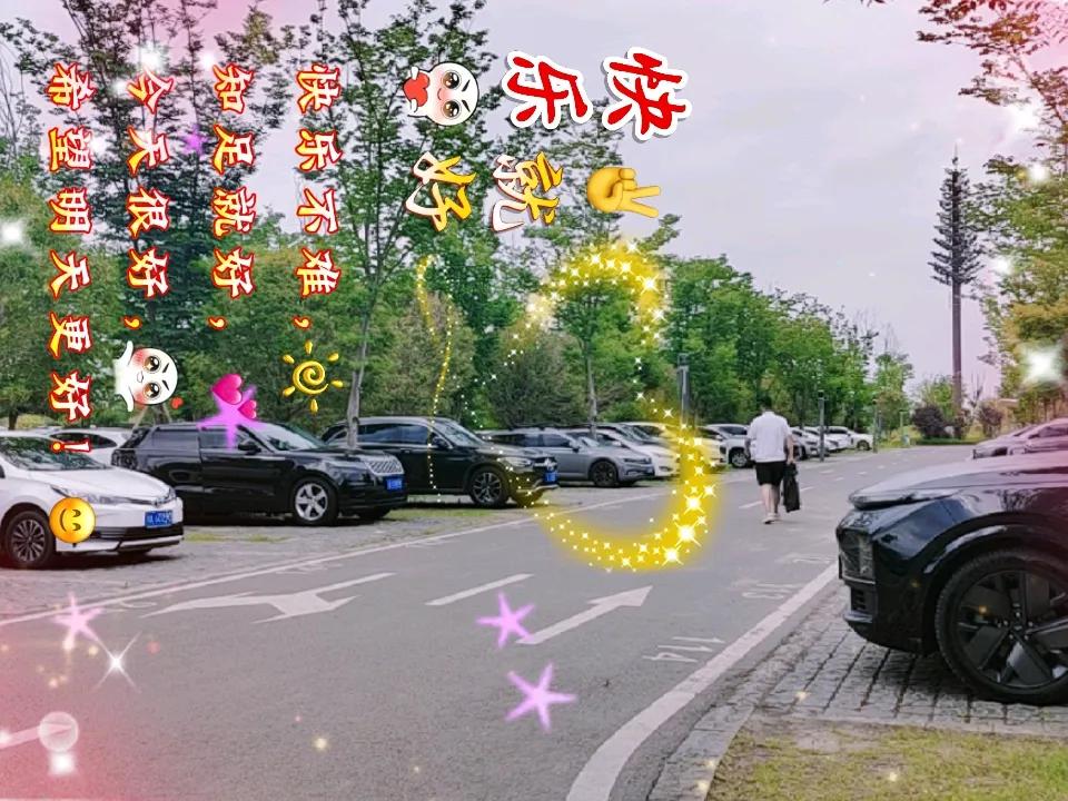 晒图笔记大赛