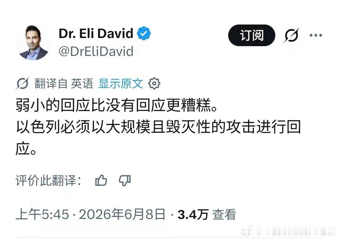 据说，川普在和内塔胡尼亚的电话中要求等几天，看看能否达成协议，梦里啥都有。但凡超