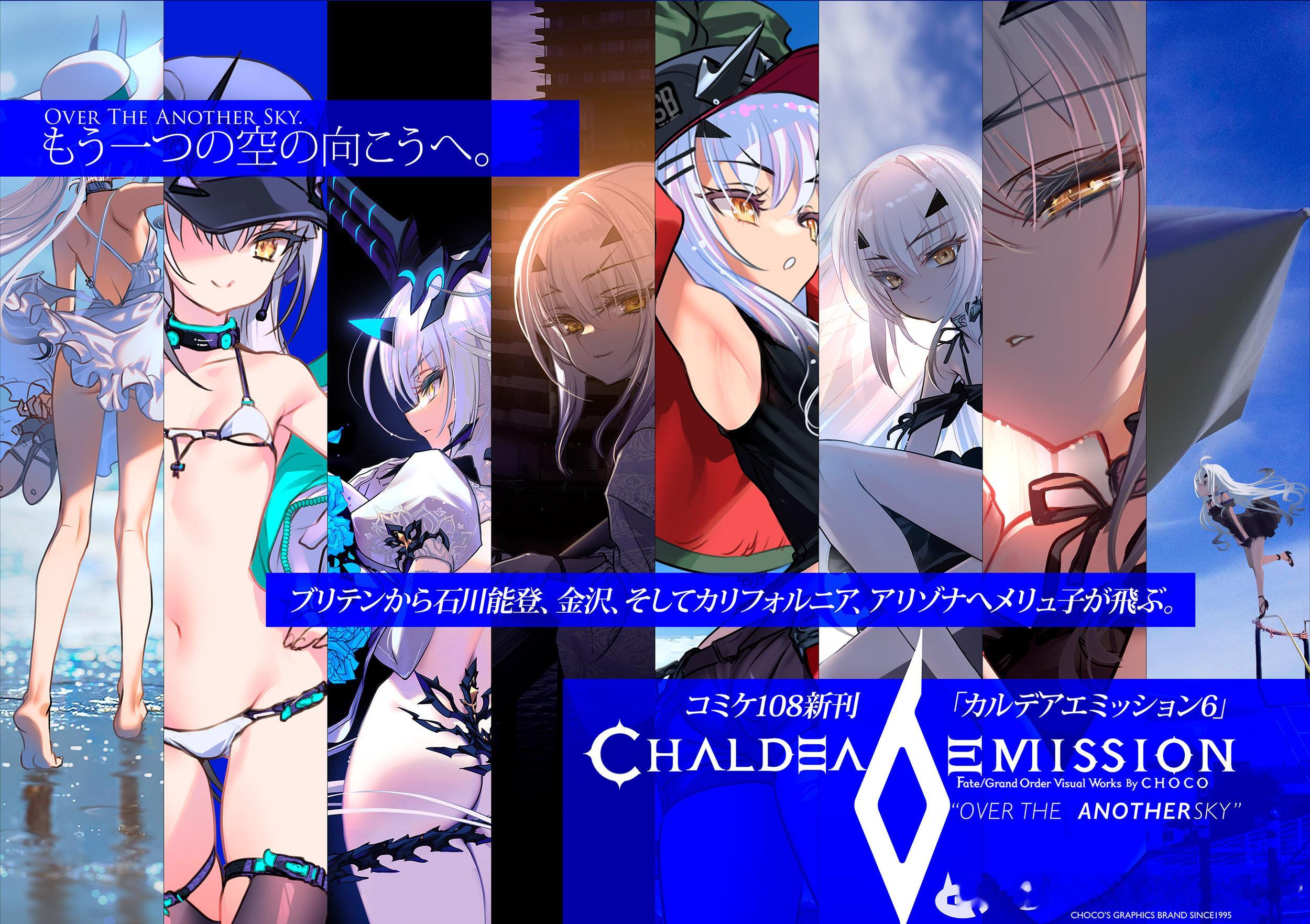CHOCO C108新刊一些预览图 