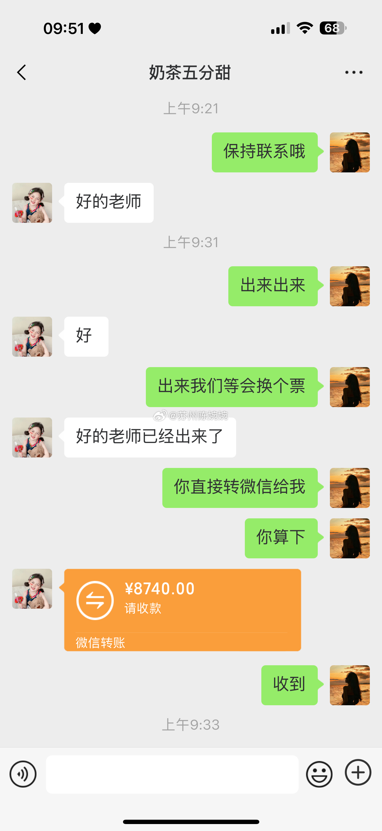 带着伙伴们顺利止盈😎新能宝源收益到手，果断离场转战万邦达，继续把握机会 要跟车