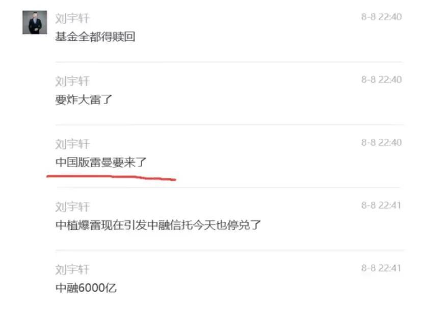 周末并没有关于周五市场大跌的原因解释和说明，我觉得市场应该定期召开发布会，说明一