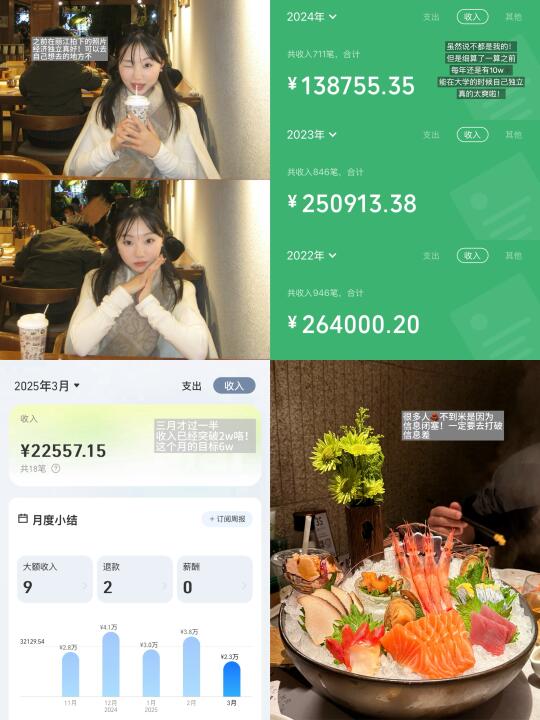 不好意思，我们00后就是这样逼自己赚💰的！！