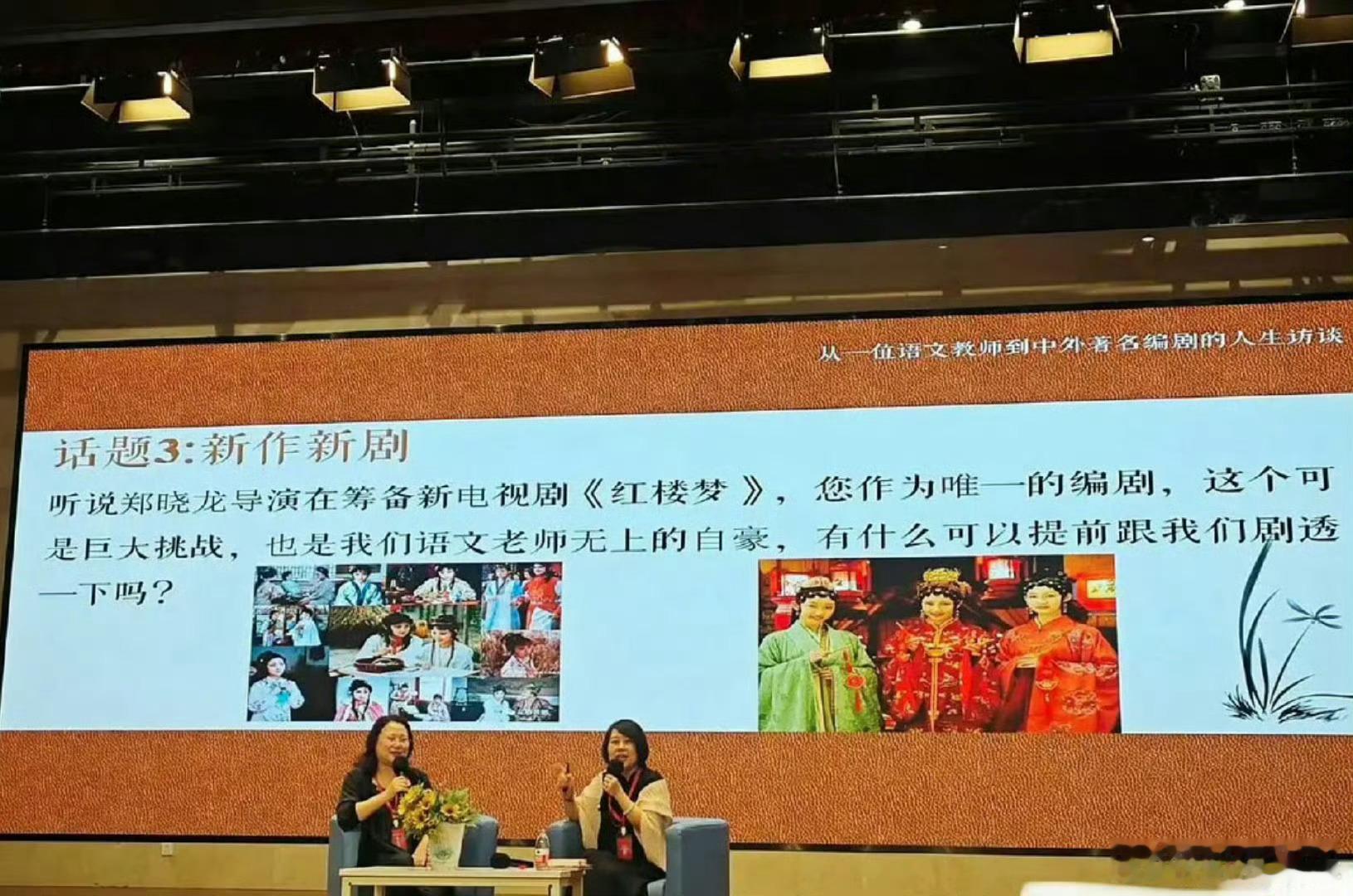 流潋紫红楼梦唯一编剧网传郑晓龙翻拍《红楼梦》，编剧流潋紫，这是俩人《甄嬛传》后二