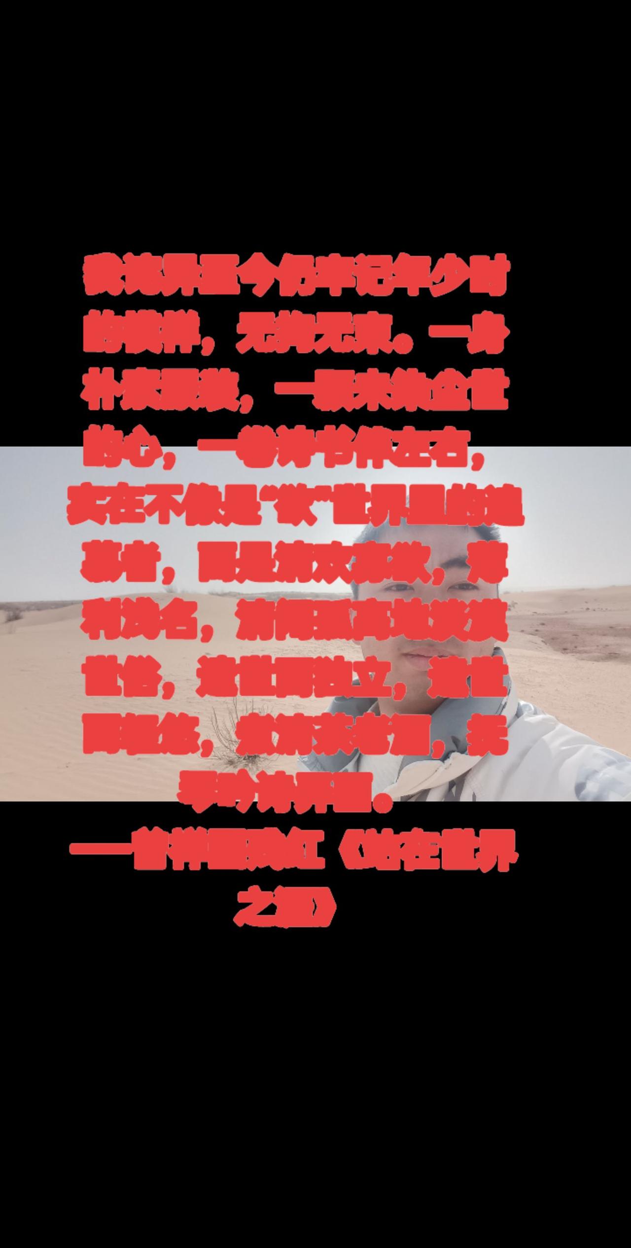 我诧异至今仍牢记年少时的模样，无拘无束。我诧异至今仍牢记年少时的模样，无拘无束。