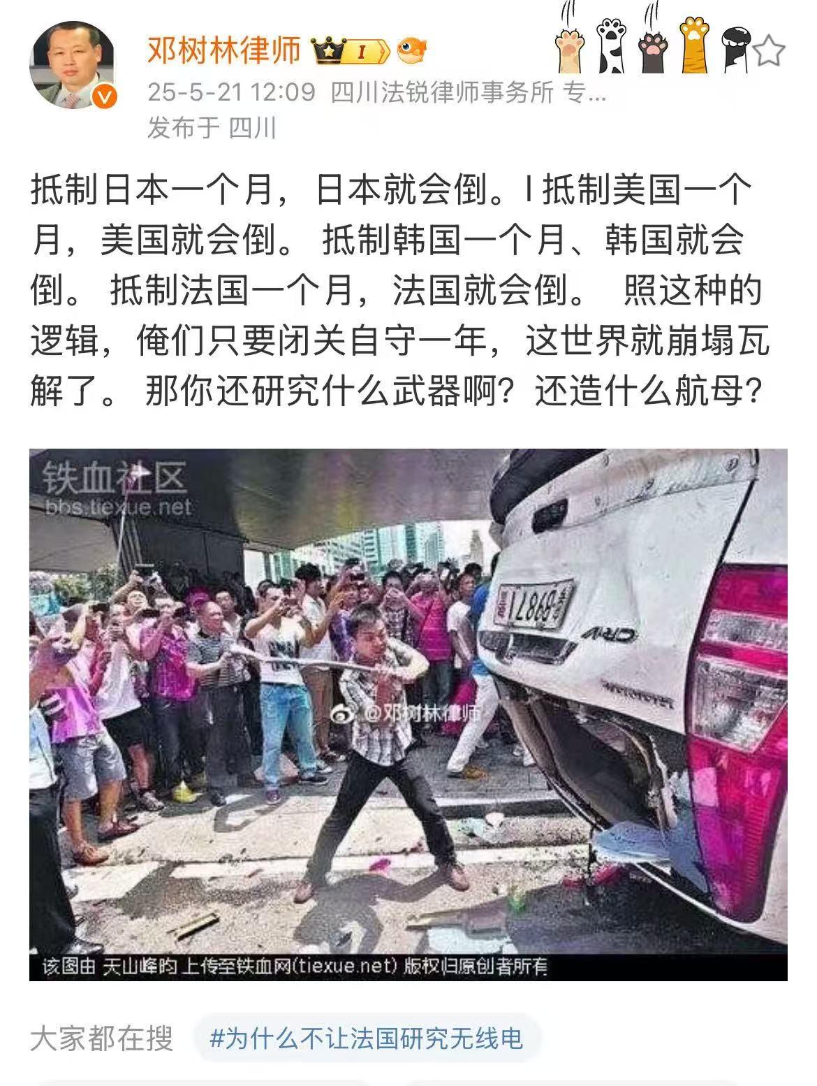 事实证明不可能，我们也不会这么干，都是无知之徒的拙劣表演，我们谁也不抵制，我们发