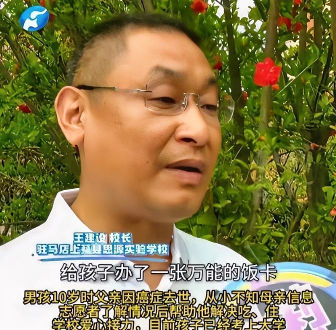 2014年，河南一个10岁男孩，爸爸因肺癌去世，妈妈也离家再也没回来。男孩没人管